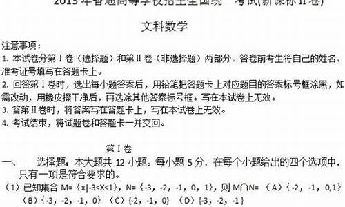 2013海南高考数学-2014海南高考数学卷