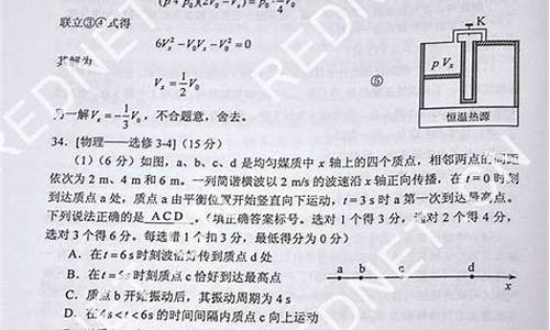 2013年湖南高考试卷_2013湖南高考理综