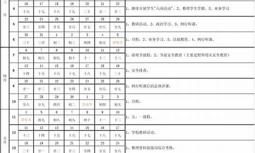 2013-14赛季英超积分榜_2013至2014英超积分榜