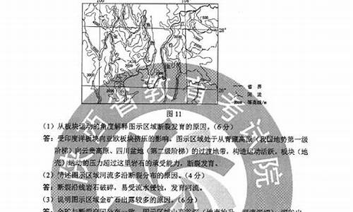 重庆地理高考卷2021_2013重庆地理高考