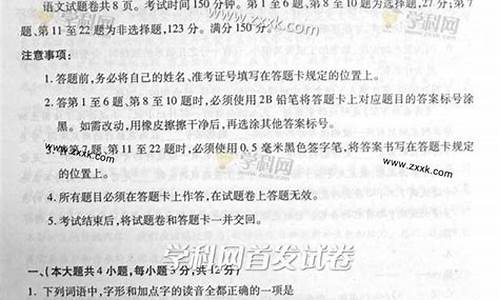 2013重庆高考语文试题_2013年重庆高考语文作文范文