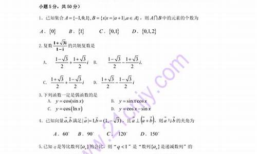 2013陕西省高考数学-2013年陕西高考数学理科答案