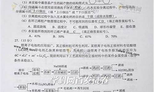 2013陕西高考理综答案_2013年陕西理科数学高考试题