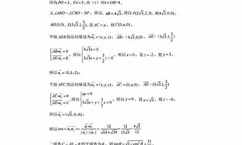 2013年高考全国二卷数学理科答案_2013高考2卷数学答案