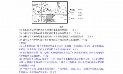 2013年地理高考题_2013高考地理江苏卷