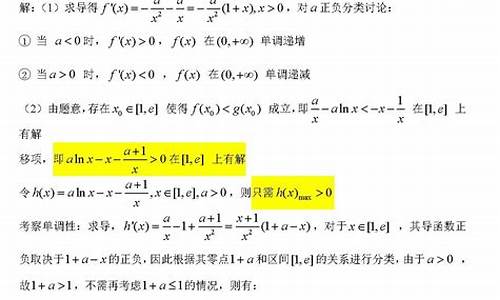 2013高考导数题_近几年高考导数题及解析