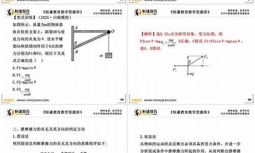 2013新课标物理试题,2013高考物理新课标