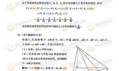 2013江苏高考数学答案,2013高考理科数学江苏