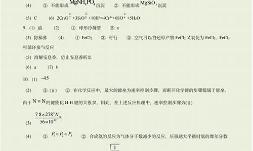 2013高考理综试题及答案详解-2013高考理综试题及答案