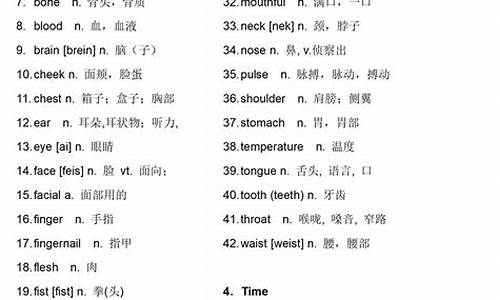 2013高考英语分类_13年英语高考