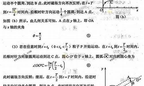 2013高考试题全国卷_2013高考试卷及答案