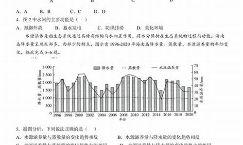 2013高考题泄密案,2013高考题