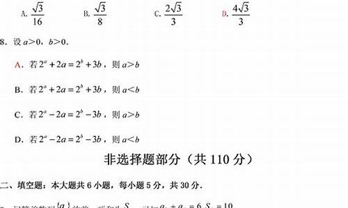 2014东城一模高考语文-2014东城一模英语高三