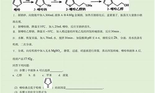 2014化学高考福建卷-2014福建化学高考试卷