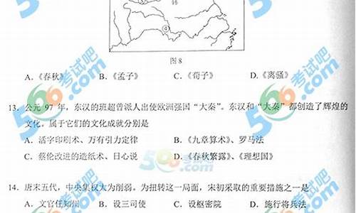 2014北京高考文数_2014年北京高考文科数学试卷