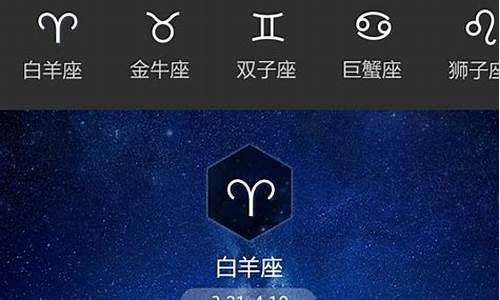 星座运势2024_2014各星座运势