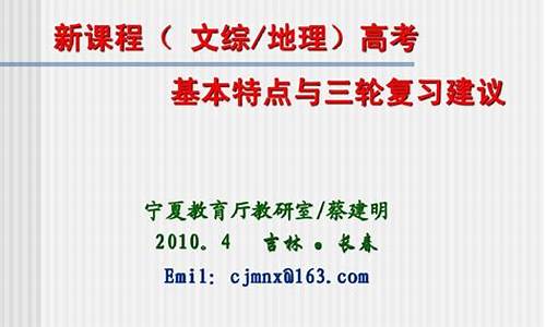 2014地理高考大纲,2014高考地理试题全国卷一