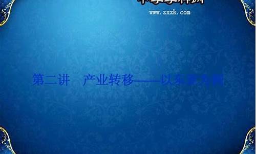 2014安徽文综地理_2014安徽高考地理