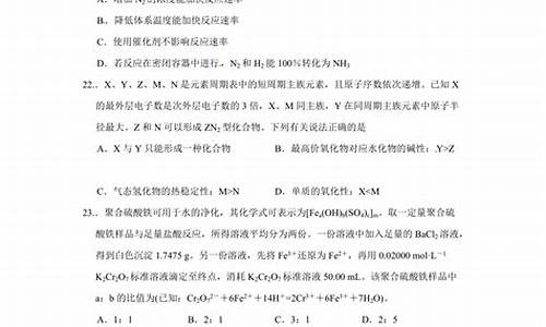 2014小高考化学答案_2014年全国高考化学试题