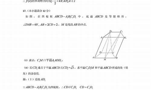 2014山东数学高考题_2014年山东数学高考