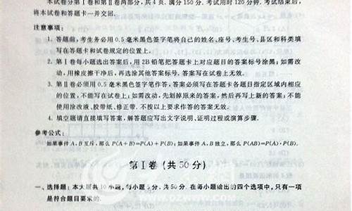 2014山东高考理科数学_2014山东高考数学数列