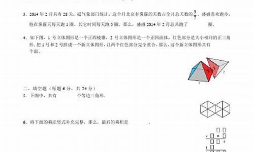 2014年12月北京天气_2014年1月北京天气