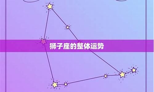 2014年6月份出生的是什么星座_2014年6月份星座运势