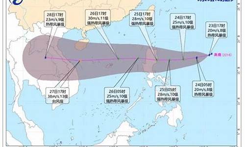 2014年三亚台风预报_2014年三亚台风预报