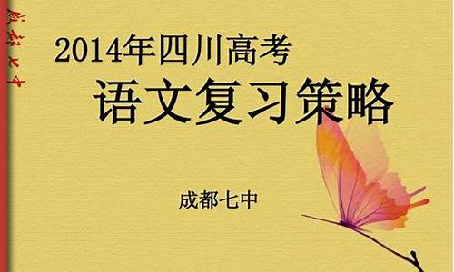 2014年四川省高考文科状元唐旭奕选择读清华大学,2014年四川省高考