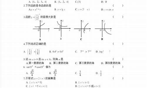 2014年安徽对口高考_2017安徽省对口高考