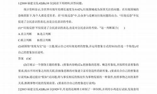 2014年政治高考真题及答案,2014年政治高考真题