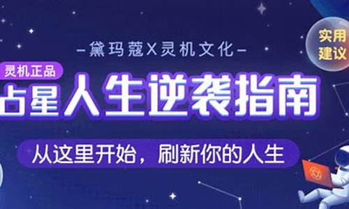 14年星座月份表_2014年最准12星座