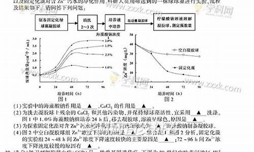 2014高考生物江苏卷答案_2014年江苏生物小高考