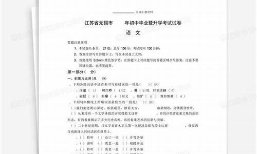 2014年江苏省语文高考-2014高考江苏卷语文答案及答案解析