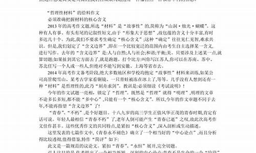 2014年江苏省高考说明,2014年江苏高考省控线