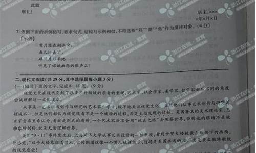 2014年浙江省高考文科状元,2014年浙江高考状元