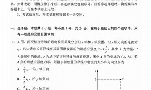 2014年物理小高考,2014物理高考全国卷1