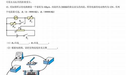 2014年海南高考物理试卷_2014年物理海南高考