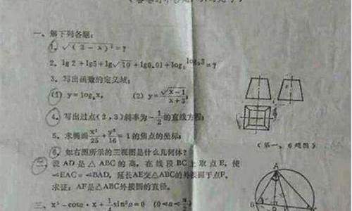 2014年的高考数学题难不难-2014年的高考数学题