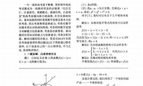 2014年福建省高考-2014年福建高考生物