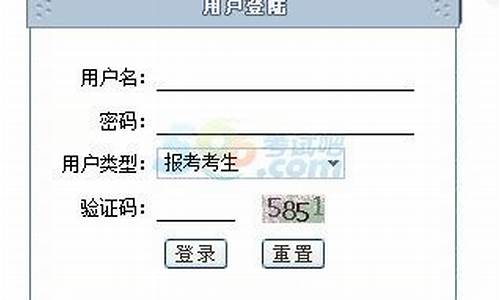 2014年重庆高考分数线一览表_2014年重庆高考分数