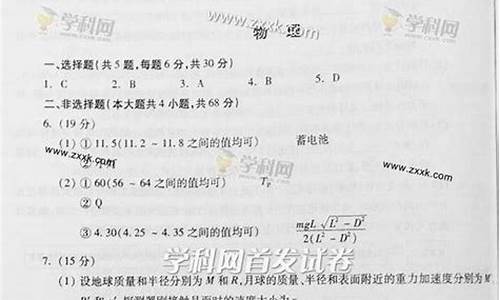 2014年重庆高考是全国卷吗_2014年重庆高考理综