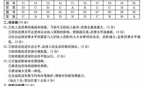 长郡中学2012年高考喜报,2014年长郡高考