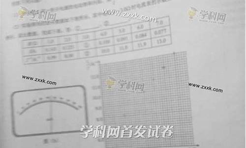 2014年陕西高考理综_2014陕西高考文综