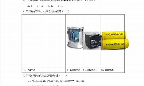 2014年高考化学_2014年高考化学全国卷3