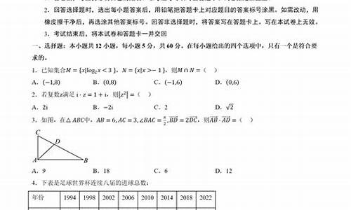 2014年高考数学卷二_2014年高考数学全国二卷答案解析