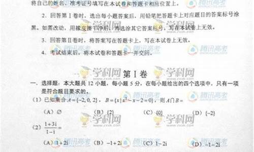 2014年高考文科数学全国卷2,2014年高考文数2卷