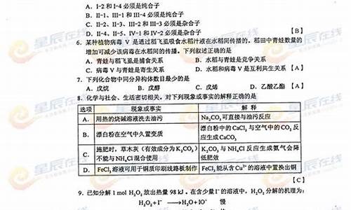 2014年高考新课标2,2014年高考新课标2卷语文作文