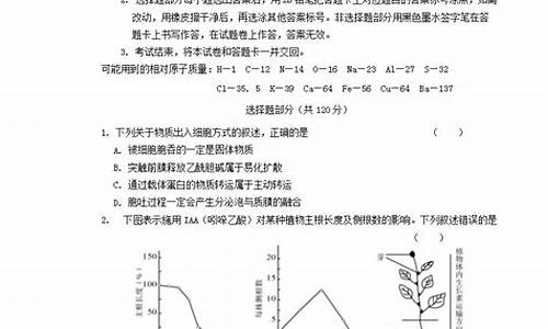 2014年全国高考卷,2014年高考真题及答案