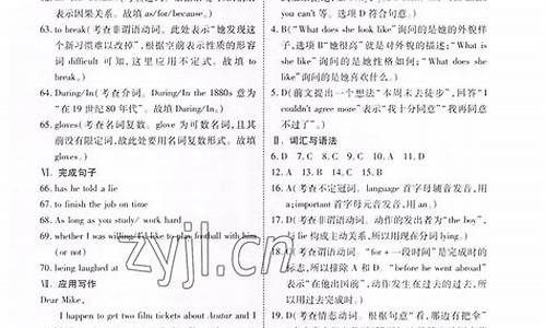 2014年高考英语辽宁卷答案解析_2014年高考英语辽宁卷